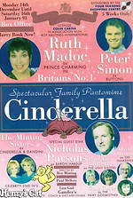 1992 Mansfield Palace.jpg