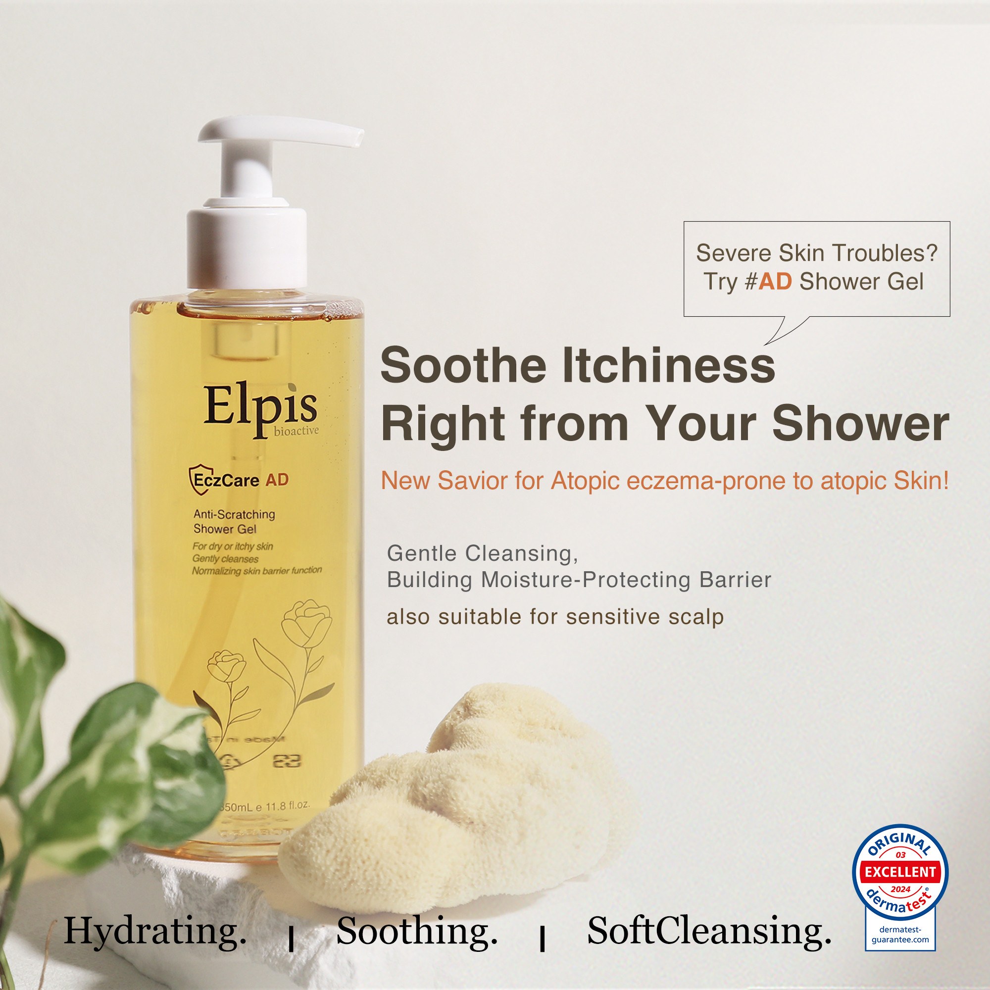 EczCare AD Anti-Scratching Shower Gel