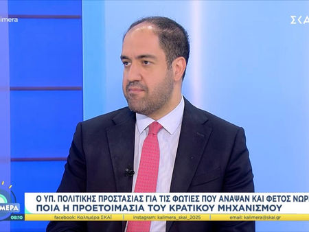 Συνέντευξη Υπουργού Κλιματικής Κρίσης και Πολιτικής Προστασίας Γιάννη Κεφαλογιάννη στον ΣΚΑΪ και τη δημοσιογράφο Φαίη Μαυραγάνη