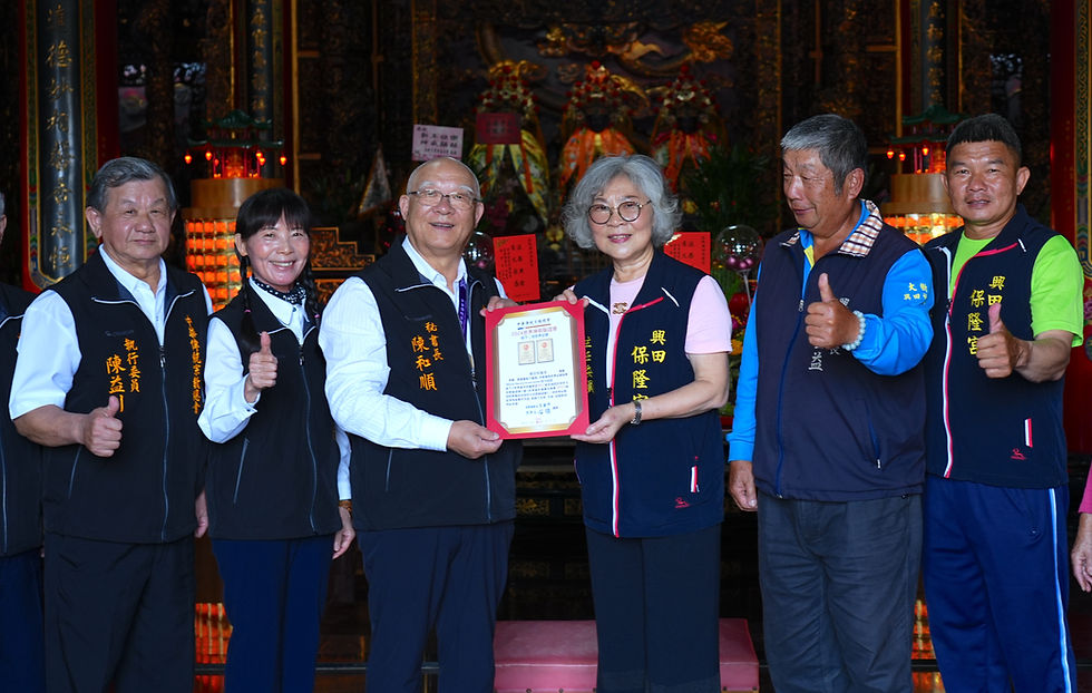 宗總一行感謝保隆宮長年支持世界神明聯誼會，期許未來合作更加密切。