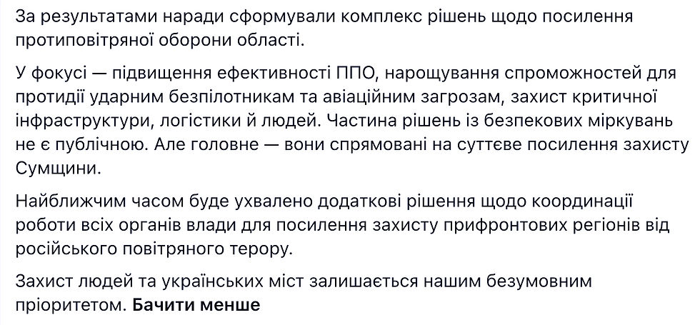 Мийхайло Федоров / Facebook