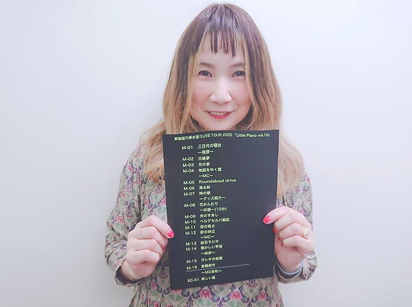 akino set-lsit.jpg