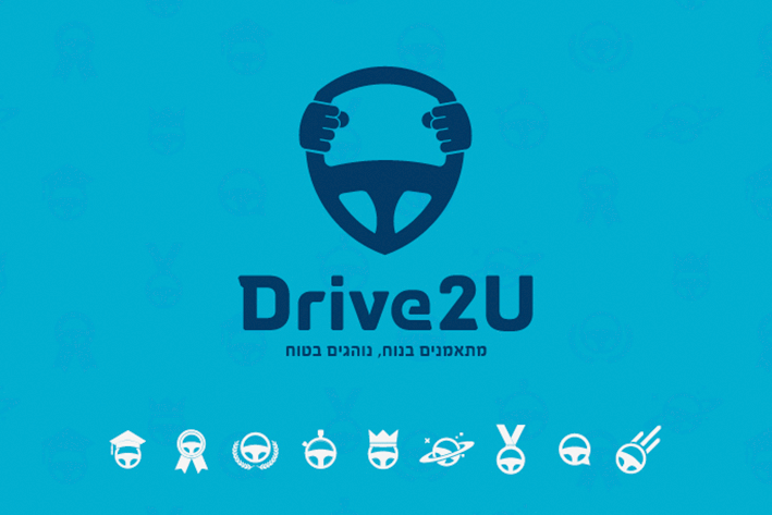 Drive 2 U