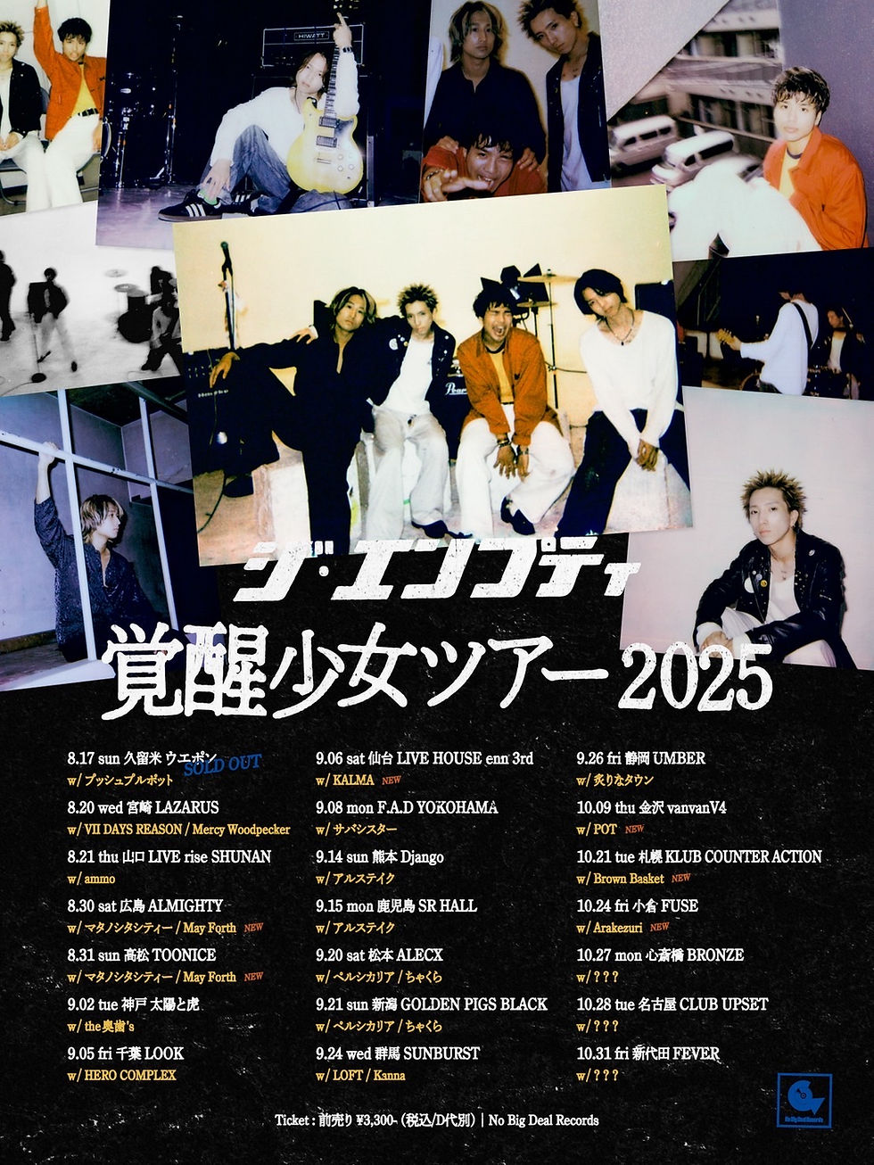 (未使用･未開封品)　「革命がえし」ツアーファイナル渋谷公会堂2014 [DVD] f4u0baa ジ・エンプティ 『覚醒少女ツアー2025』 | マタノシタシティー