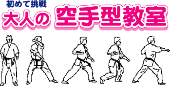 型教室ロゴ.gif
