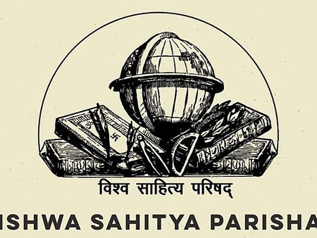 Vishwa Sahitya Parishad