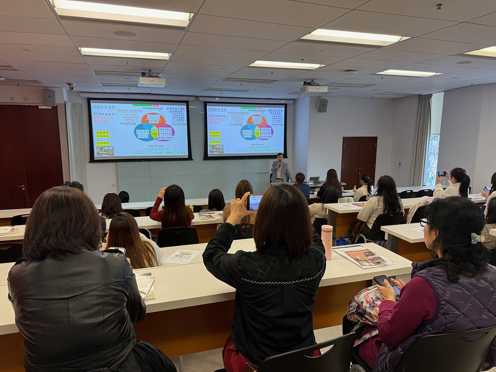 「 虛擬學習與AI在中文科的實踐教學 」教學分享會