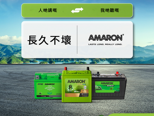 🔋別人講嘅「長久」,我哋聽嘅「綠寶」