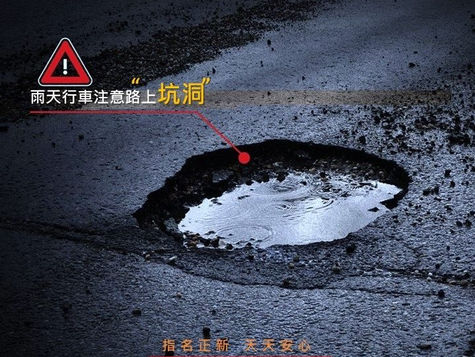 🌧️天氣唔穩定・揸車要留神