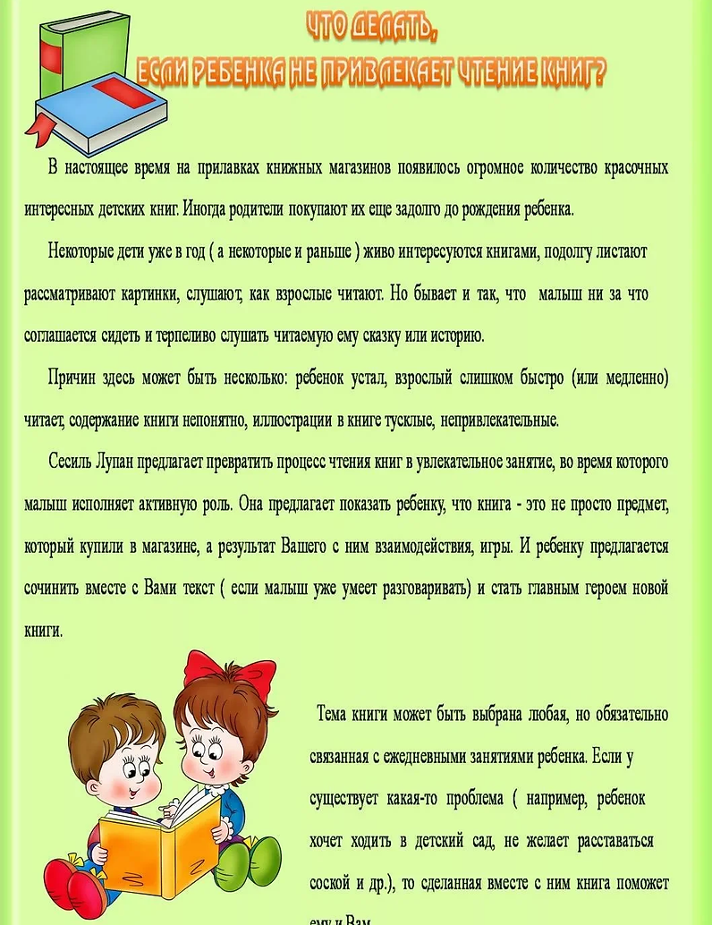 Чтение s1200.webp