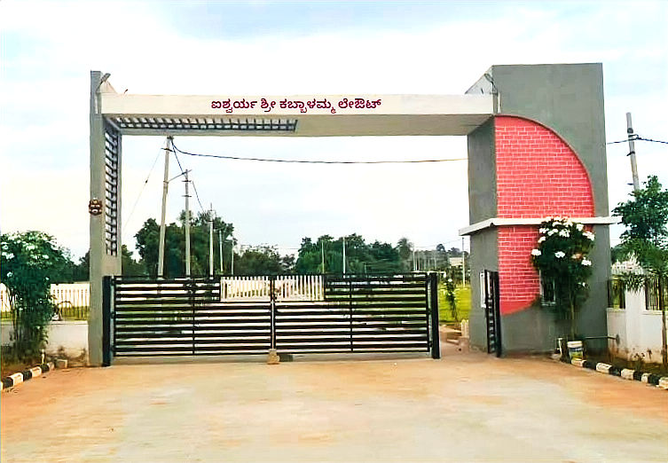 Aishwarya Shree Kabbalamma Layout Arch