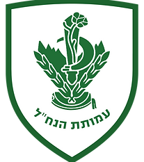 לוגו של עמותת הנח״ל