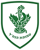 Nahal Association