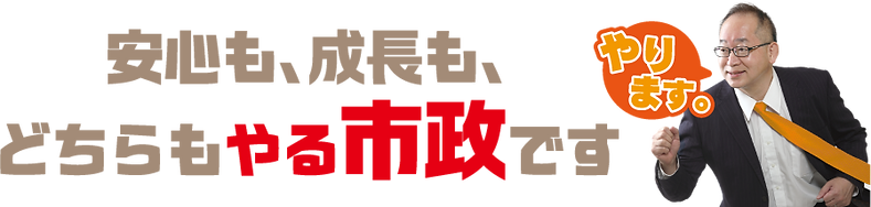 やります宣言.png