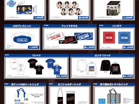 「CNBLUE ZEPP TOUR 2023 ~CALLING~」【東京追加公演】オフィシャルグッズ一覧公開!