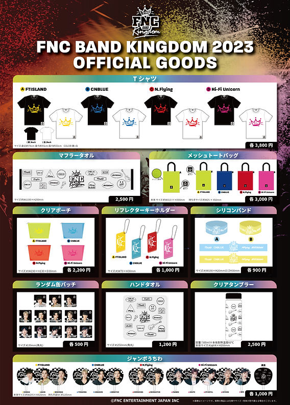 FNC Kingdom 2022 公式グッズ　SF9 ロウン セット SF9 JAPAN OFFICIAL on X: 