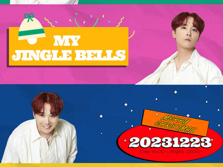 12/23(土)開催「LEE HONG GI SOLO FANMEETING 2023 ~MY JINGLE BELLS~」本日18:00よりFNCオフィシャル先行受付スタート!