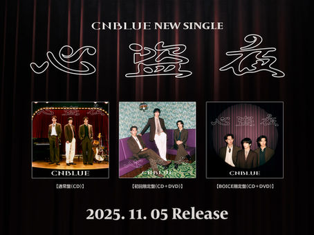 「心盗夜」の「FNC JAPAN Yahoo! ONLINE SHOP」販売が決定!