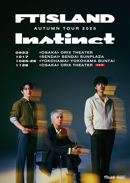 FT_追加公演ポスター.jpeg