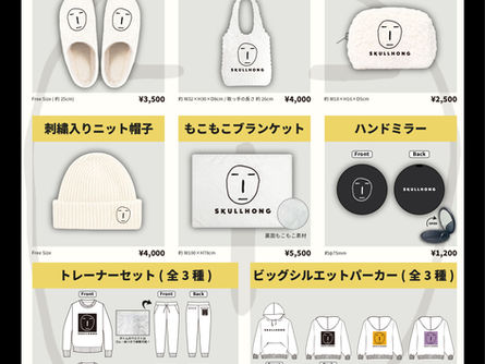 「LEE HONG GI SOLO FANMEETING 2023 ～MY JINGLE BELLS～」オフィシャルグッズ一覧が公開！