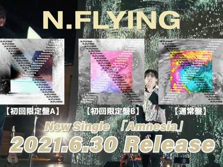 【N.Flying】6/30発売New Single『Amnesia』Music Videoメイキング映像ダイジェスト公開!