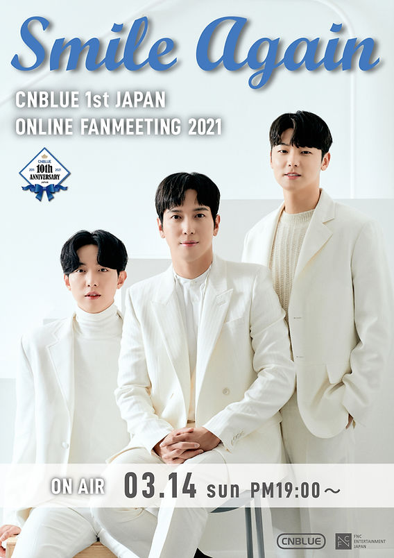 CNBLUE 日本デビュー10周年プロジェクト第1弾「オンライン