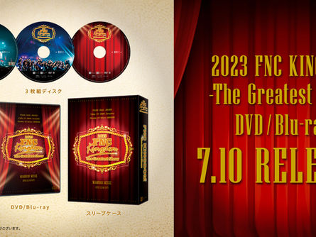 10年目の節目を迎えた『2023 FNC KINGDOM - The Greatest Show -』のDVD/Blu-ray発売が決定!