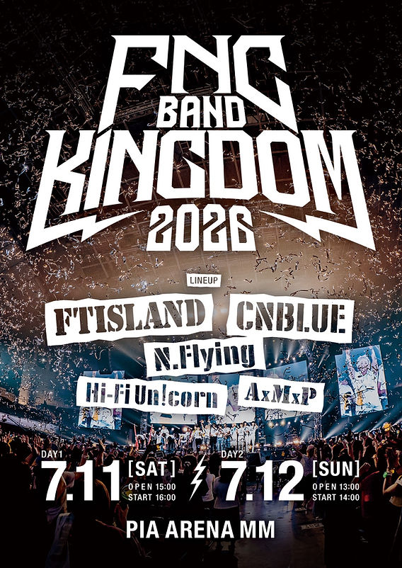 FNC BAND KINGDOM 2026」7月11日、12日に開催決定！