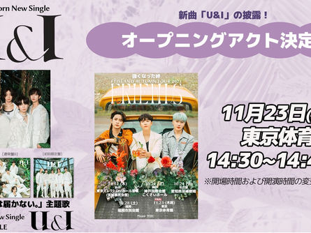 『FTISLAND AUTUMN TOUR 2023 〜F-R-I-E-N-DS〜』11/23(木・祝)東京公演にオープニングアクトとしてHi Fi Un!cornが出演決定！