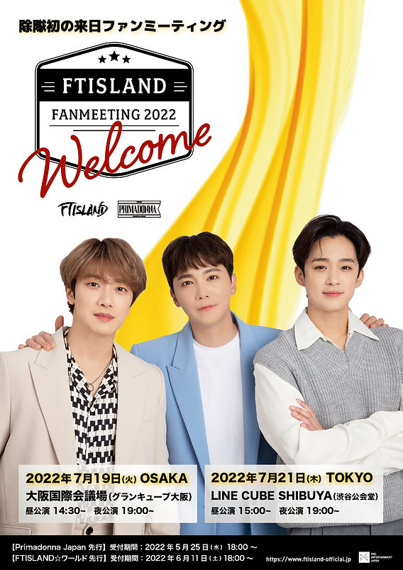 FTISLAND Official Fanmeeting Collection 本・音楽・ゲーム