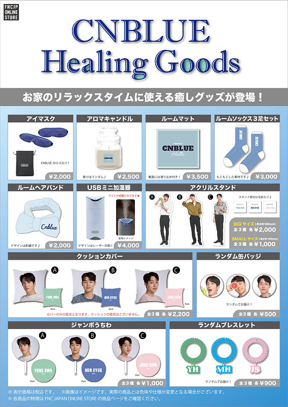 CNBLUE - 【新品】ヨンファ(from CNBLUE) 手袋 (公式グッズ) CNBLUE ZEPP TOUR 2023 ～CALLING～」【東京追加公演