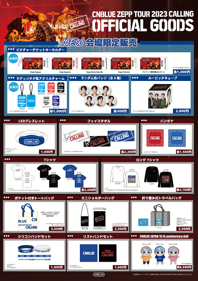 CNBLUE CALLING　4会場セット CNBLUE CALLING4会場セット