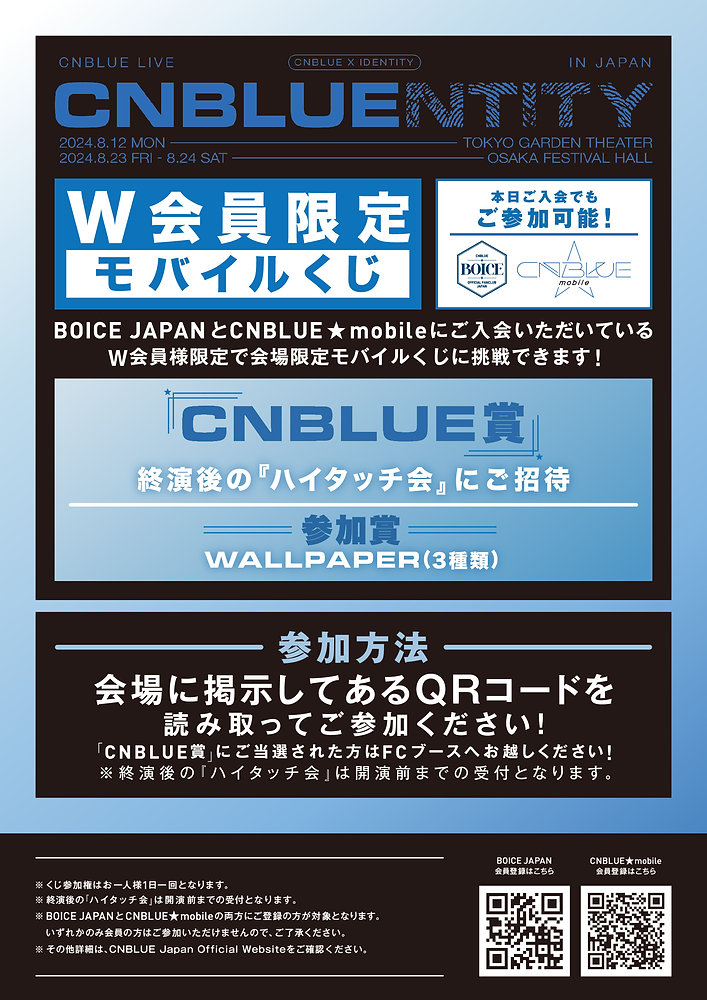 【はりー】CNBLUE ヨンファ リリースイベント ハイタッチ券 はりー】CNBLUE ヨンファ リリースイベント ハイタッチ券 はりー