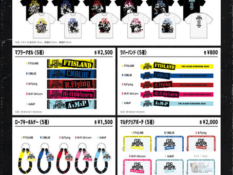 『FNC BAND KINGDOM 2026』オフィシャルグッズ一覧が公開！