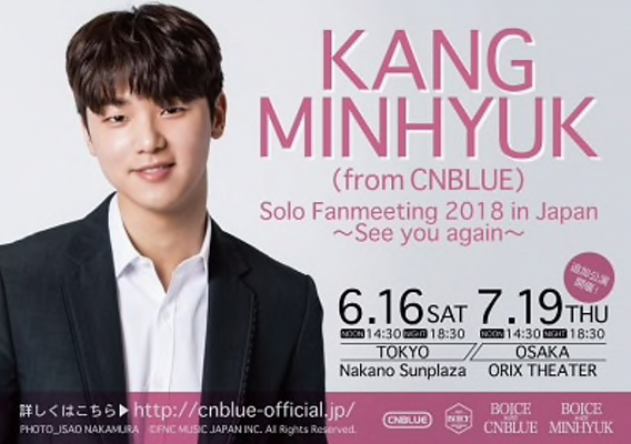 カン・ミンヒョク(from CNBLUE) Solo Fanmeeting 2018 in Japan ～See