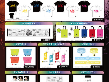 「FNC BAND KINGDOM 2023」オフィシャルグッズ一覧が公開!