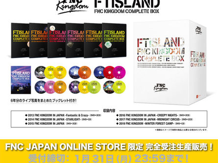 「FTISLAND FNC KINGDOM COMPLETE BOX」予約延長決定&オリジナルステッカーデザイン公開!