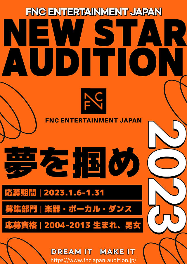 NEW STAR AUDITION.jpeg