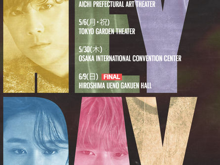 「2024 FTISLAND LIVE IN JAPAN "HEY DAY"」4/13(土)10:00より一般発売スタート!
