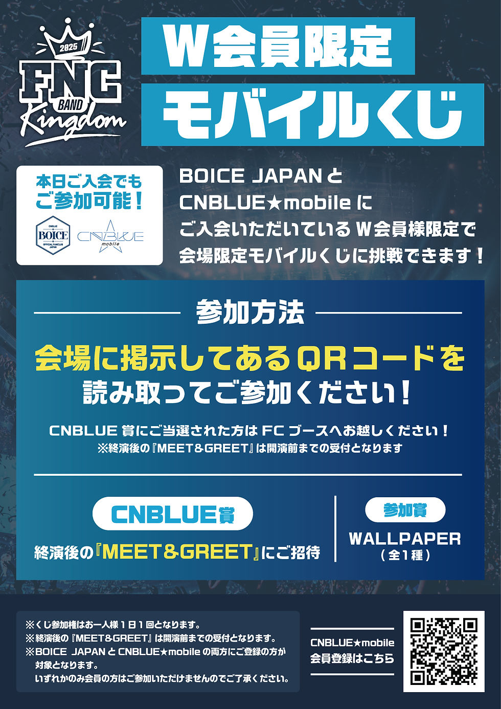 CNBLUE ピンバッジ VOYAGEintoX コンプ CNBLUE - FNC STORE