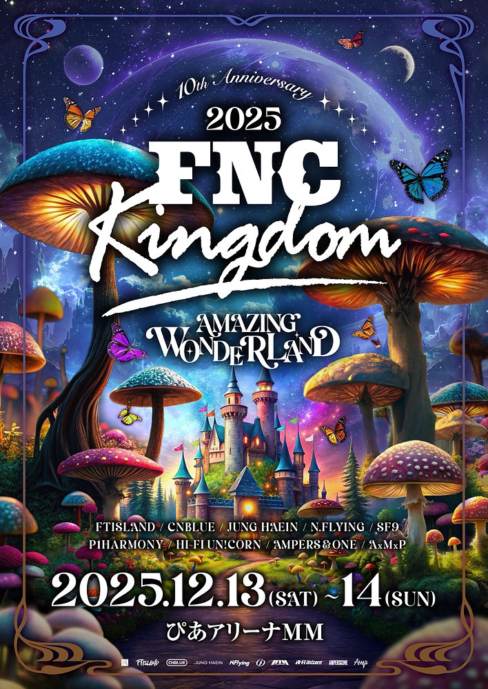 FNC Kingdom 2024 CNBLUE 青色フラッグ直筆サイン入り 商品詳細ページ | FNC JAPAN ONLINE STORE | 【Blu-ray】2024