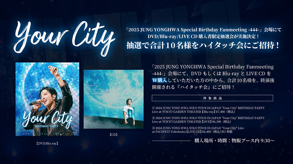 ユチョン PARK YUCHUN Birthday Live DVD PARK YUCHUN Birthday LIVE | 日々修行中｜JYJとユチョンが
