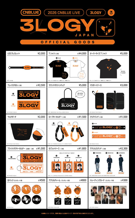 CNBLUE トレカ　まとめ売り CNBLUE ヨンファ ランダムトレカ おまとめ - メルカリ