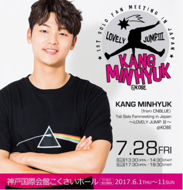 カン ミンヒョク From Cnblue 1st Solo Fanmeeting In Japan Lovely Jump Kobe