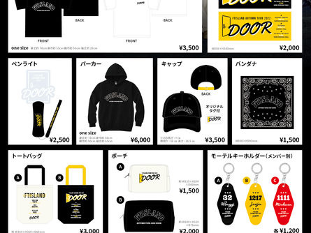 「FTISLAND AUTUMN TOUR 2022 ~DOOR~」オフィシャルグッズ一覧が公開!