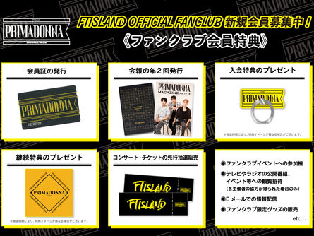 【Primadonna Japan会員限定】ミンファンへのバースデーメッセージ募集開始!