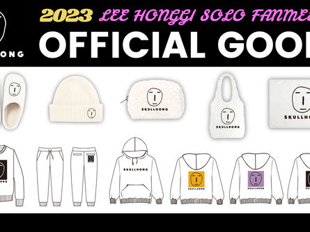 本日18:00より「LEE HONG GI SOLO FANMEETING 2023 ~MY JINGLE BELLS~」オフィシャルグッズのオンライン販売がスタート!