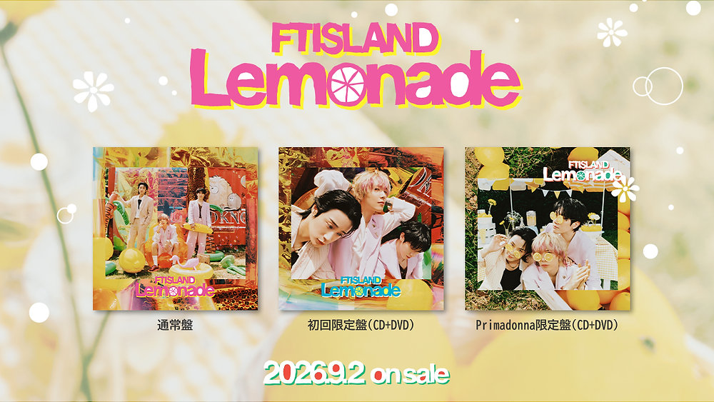 9/2（水）発売21st Single『Lemonade』ジャケ写公開！さらに、発売記念