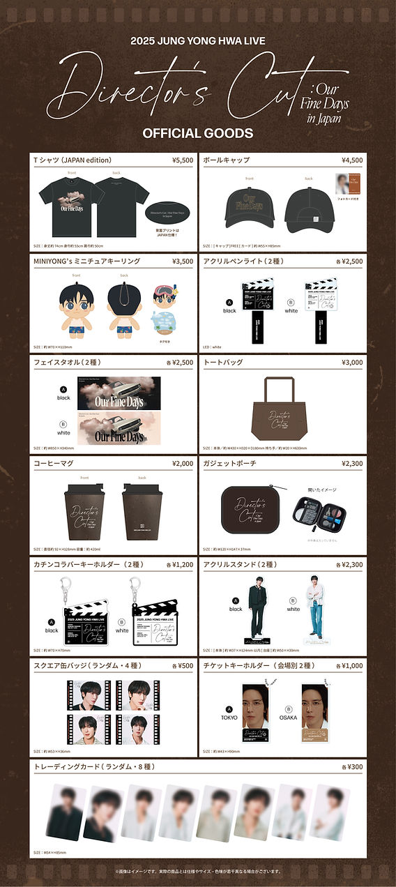 CNBLUE ヨンファ JUNG YONG HWA Design Shopグッズ 2024 JUNG YONG HWA SOLO TOUR IN JAPAN 