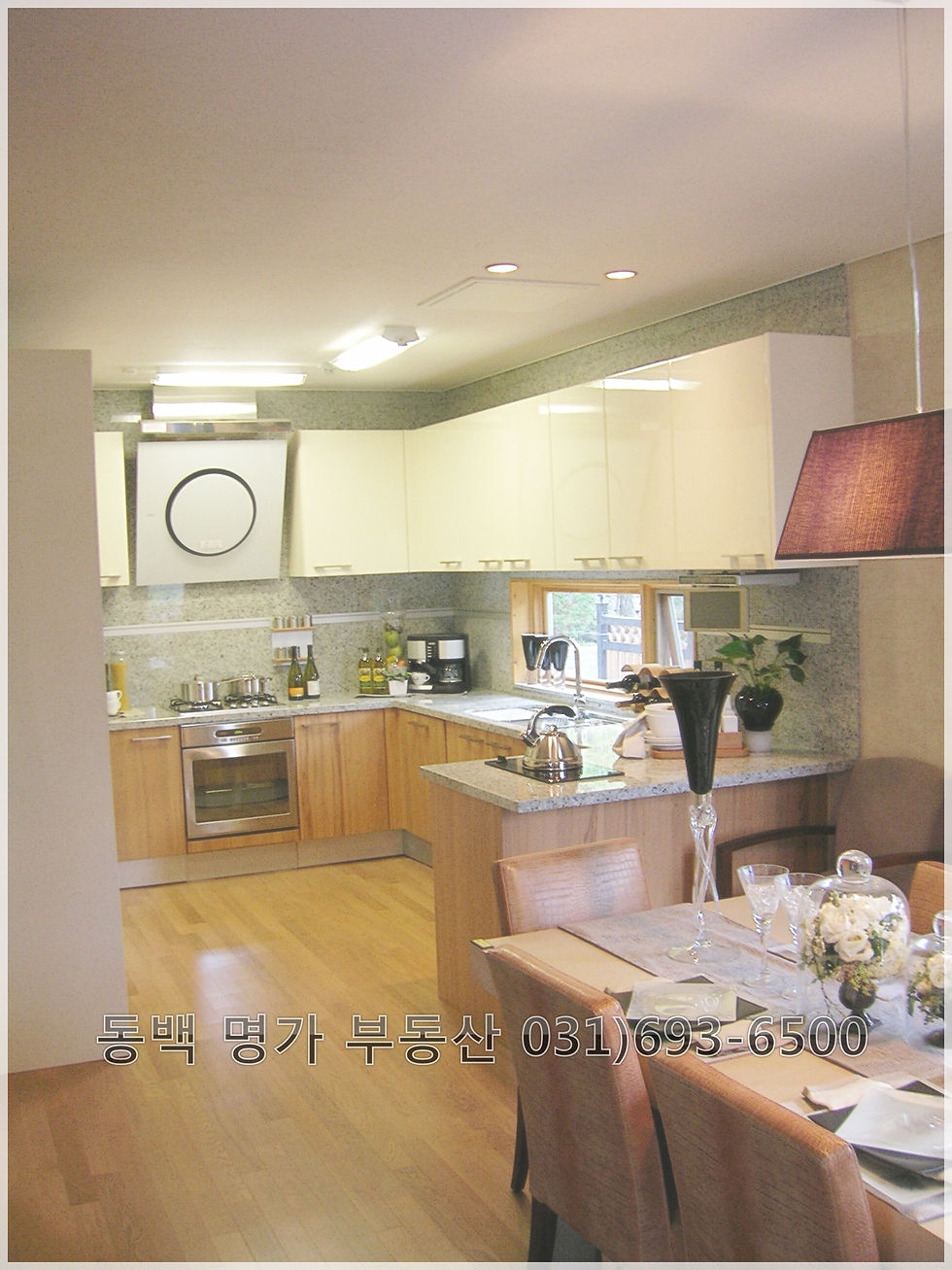 용인동백지구 단독형 타운하우스 아펠바움 전세1-1-20160225-162038